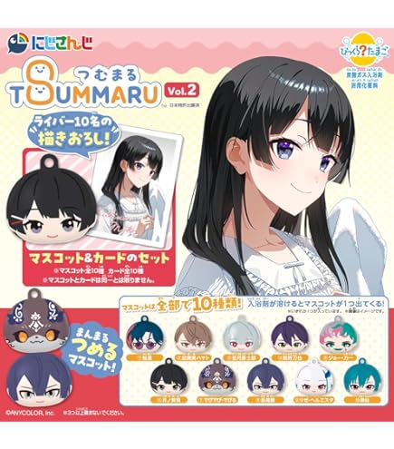 Amazon.co.jp: バンダイ(BANDAI) びっくらたまご つむまる にじさんじ